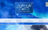 ぴゅあぴゅあ神戸PURE PURE KOBEのトップページ画像