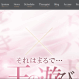 ドバ×王国SPAのトップページ画像
