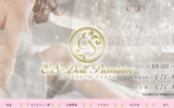 イーエスドールプレミアムES Doll Premiumのトップページ画像