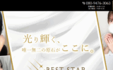 ベストスターBEST STARのトップページ画像