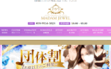 マダムジュエルMADAM JEWELのトップページ画像