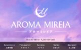 AROMA-MIREIA-kobe-sannomiya