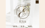 エリンElinのトップページ画像