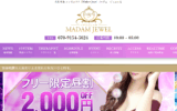 マダムジュエルMADAM JEWELのトップページ画像