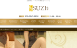 スジスパSUZI spaのトップページ画像