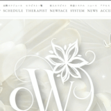 ホワイトリリーWhite Lilyのトップページ画像