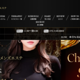 ダイヤDIAのトップページ画像