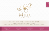メリアMELIAのトップページ画像
