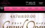 ラグジュアリースパLuxury Spaのトップページ画像