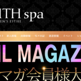 ゼニススパZENITH spaのトップページ画像