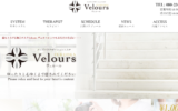 ヴェルールVeloursのトップページ画像