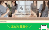 庵ioriのトップページ画像