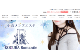ロマンティックRomanticのトップページ画像