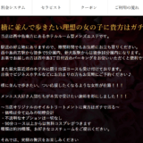 gatinuma‐ōsakanisinakazima