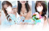 Remi SPA