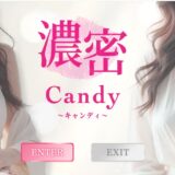 candy