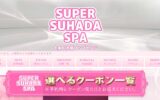 toripuruesu