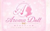 aromadoru