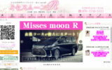 Mrs moon R