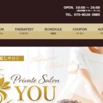 private-salon-you ‣ メンズエステ体験談・口コミなら|男のお得情報局 private-salon-you