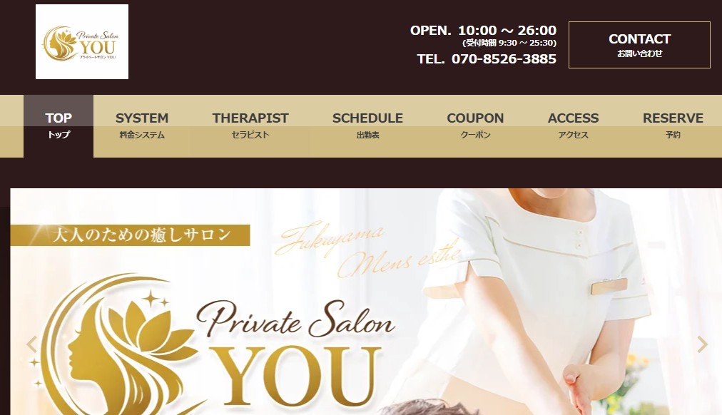 private-salon-you