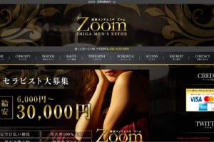 zoom